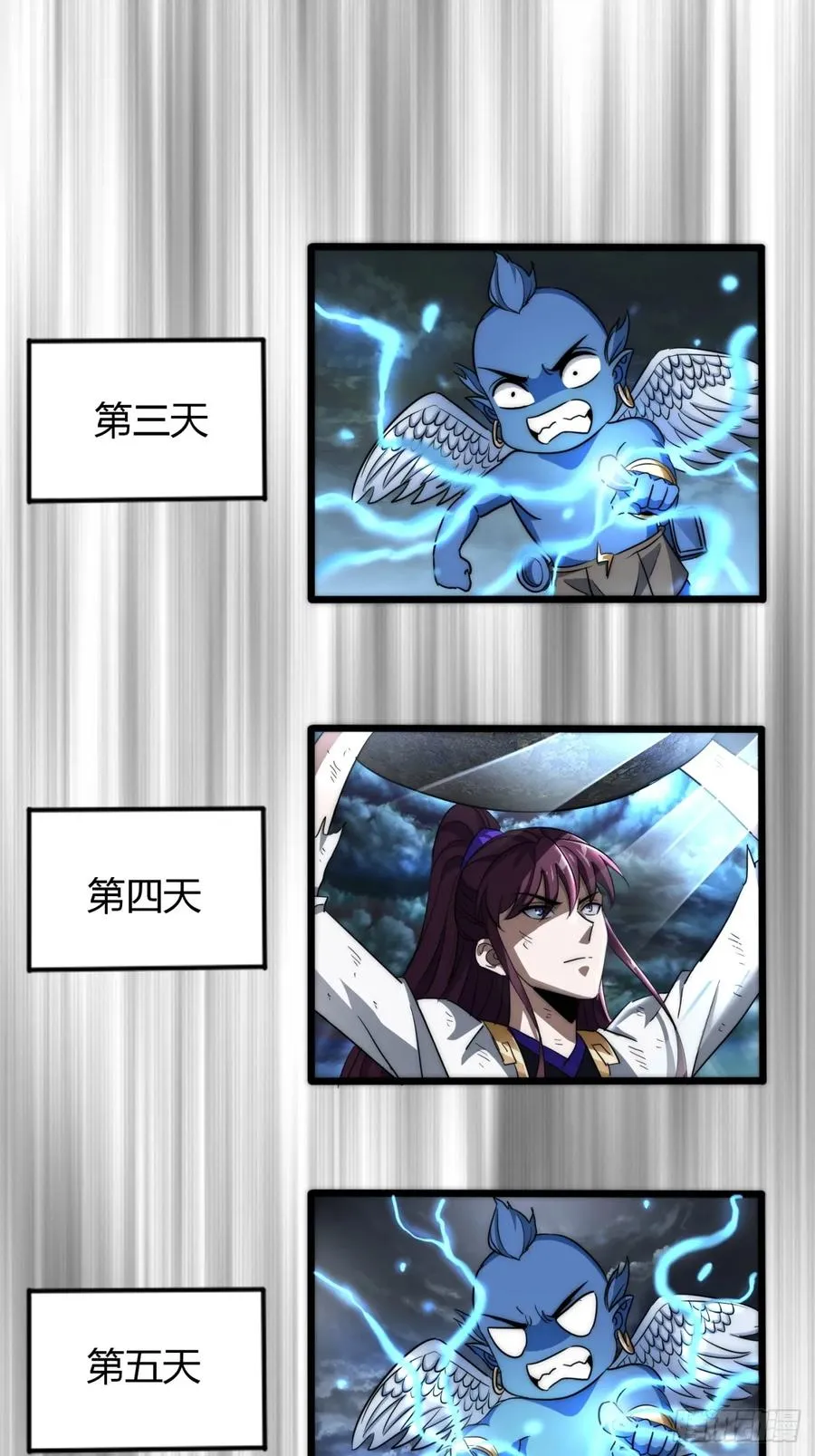 9话 数九雷劫50