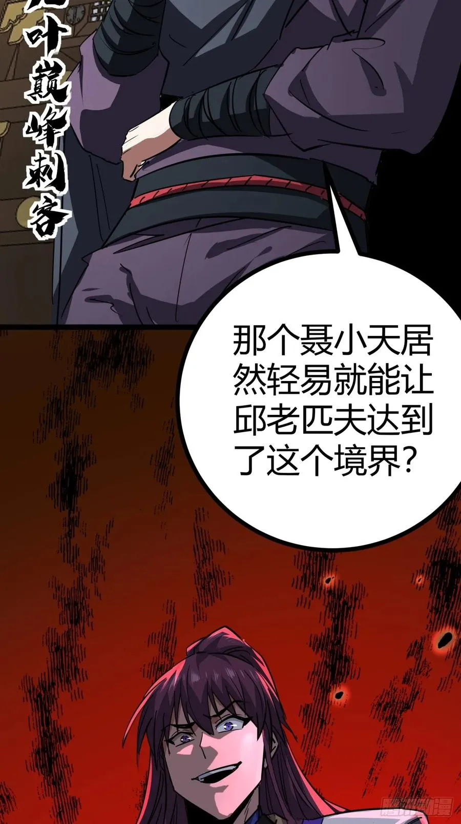40话 器灵认主65