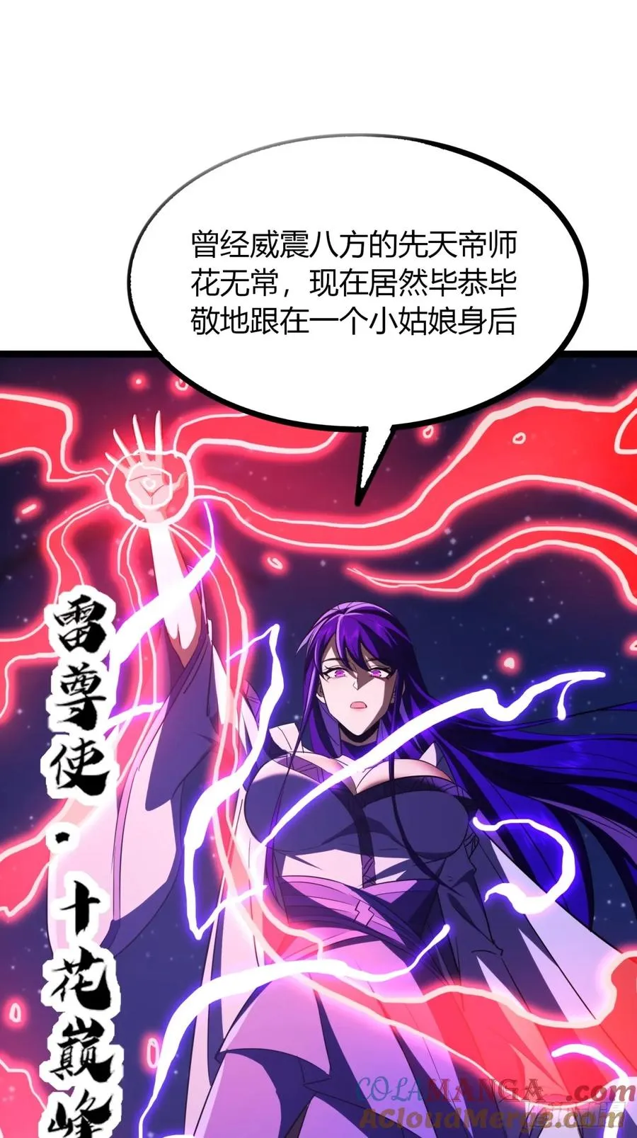 57话 教你做人72