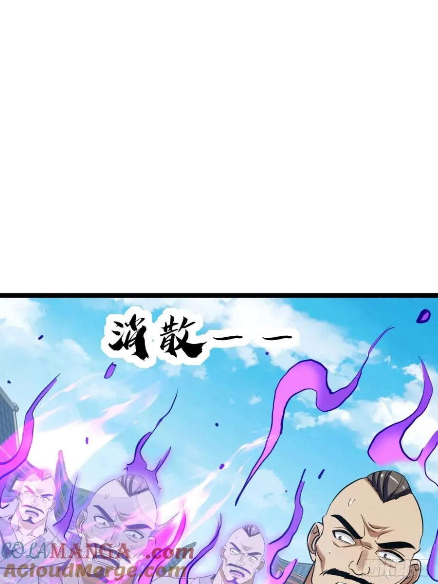 55话 我会负责66