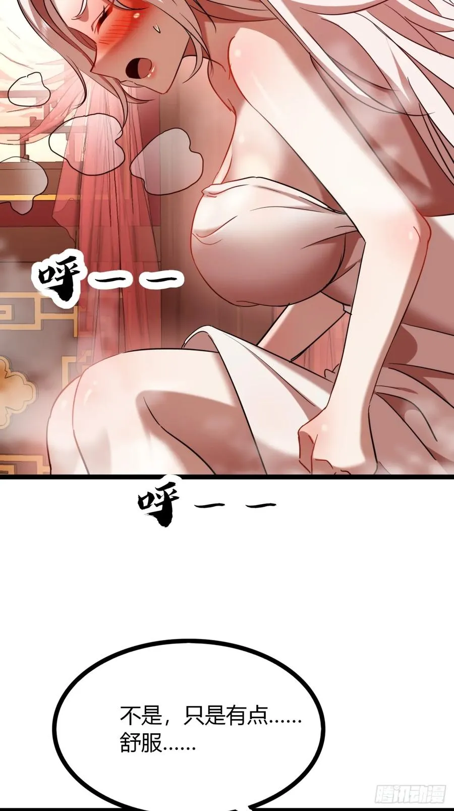 44话 双修38