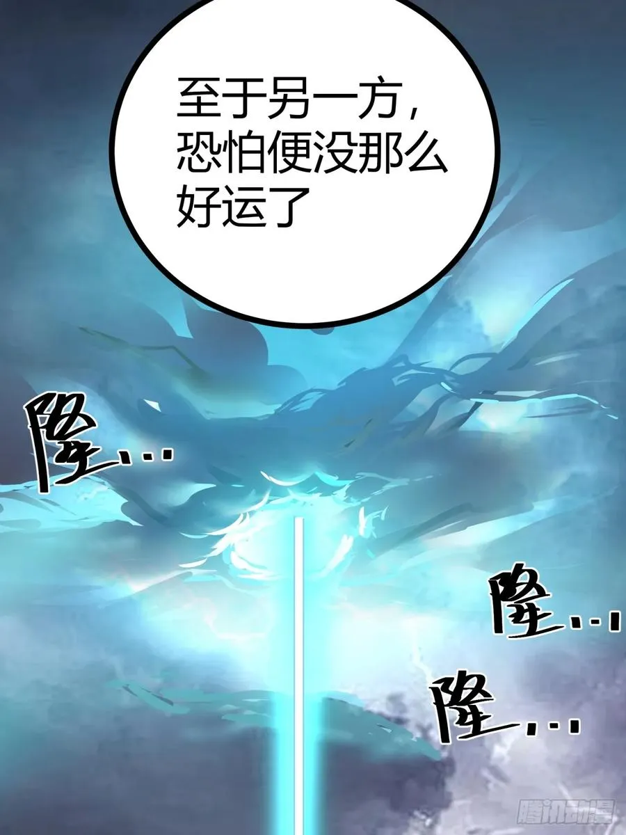45话 事后20