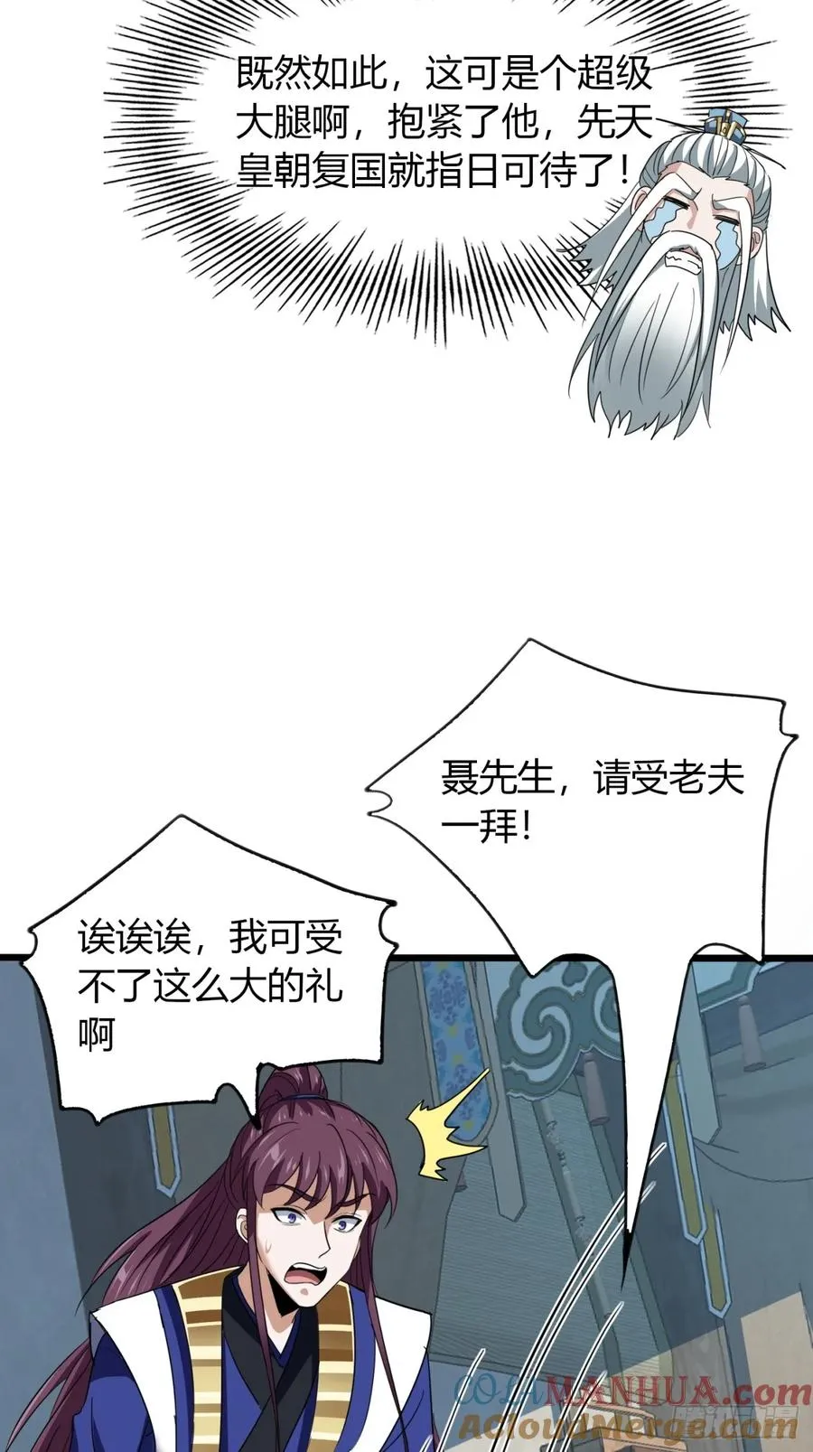 37话 最后一块肉36