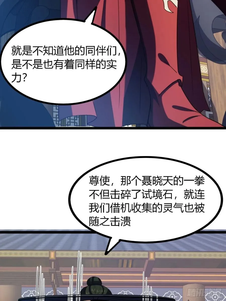 51话 一起上吧28