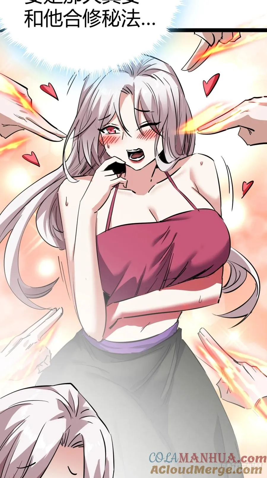 45话 事后57