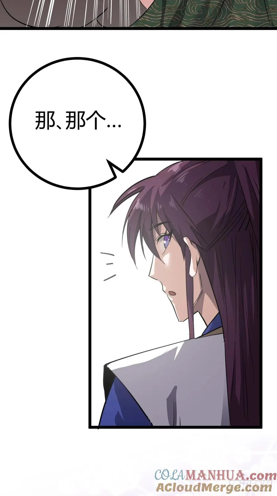 45话 事后51
