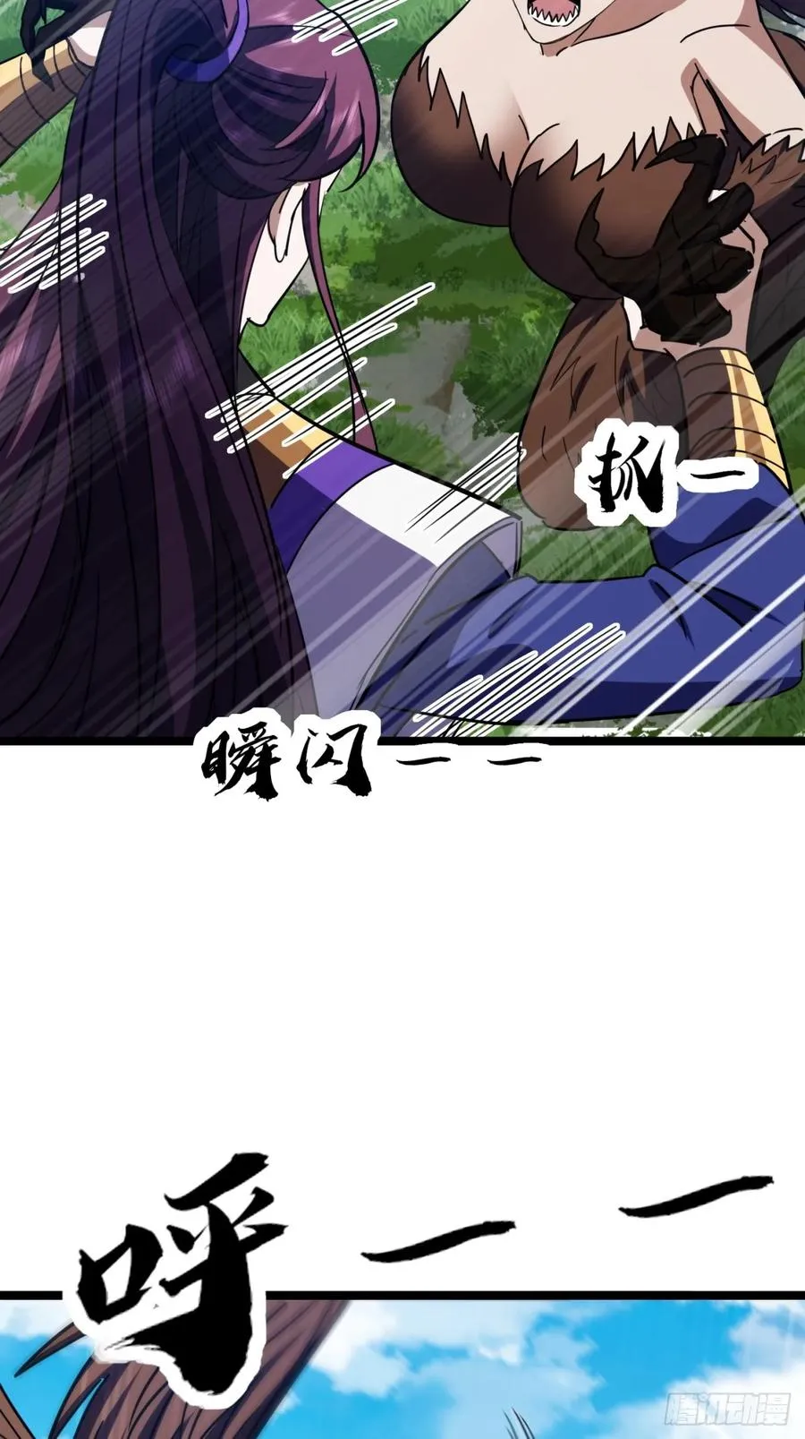 63话 手下留情44