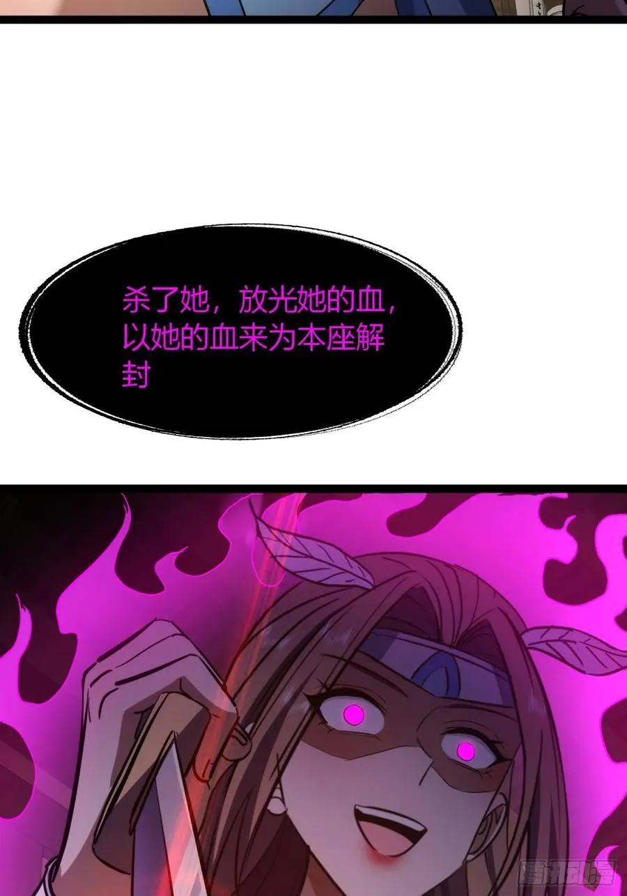 65话 鲨了她56