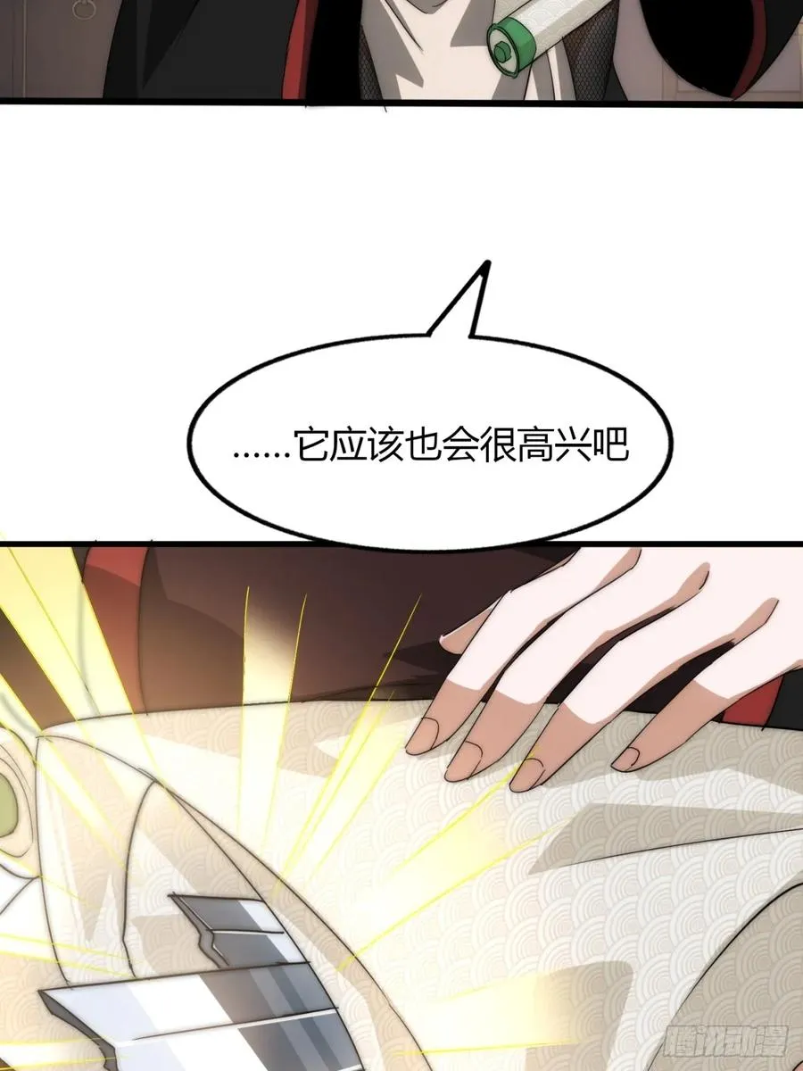 5话 以诗葬剑43