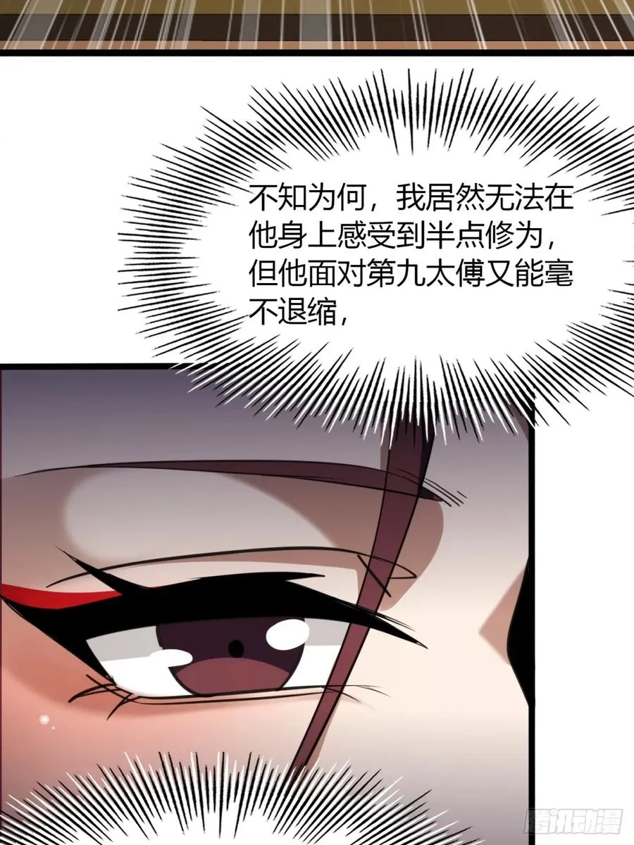 48话 硬不起来44