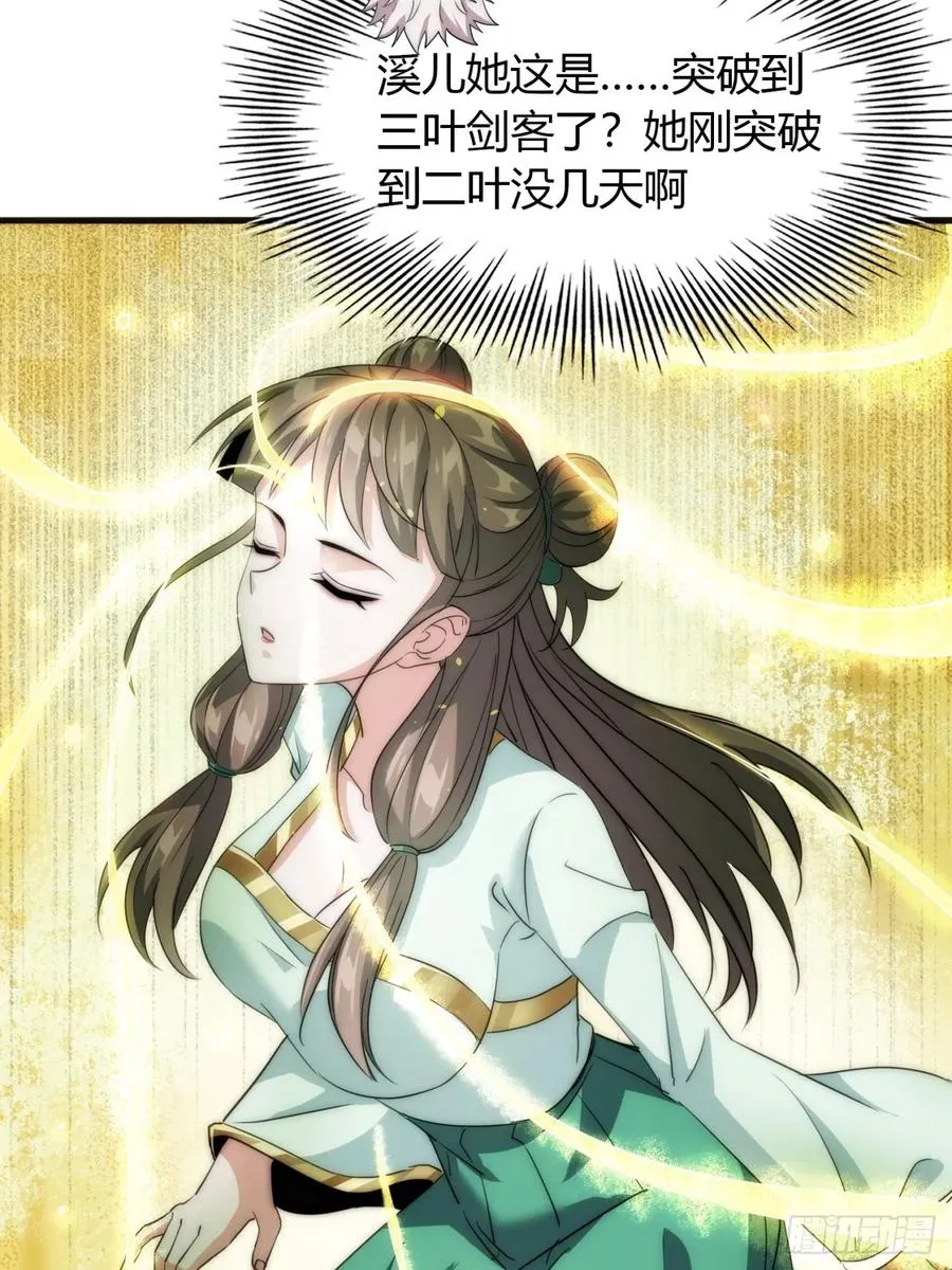 13话 主人的世界28