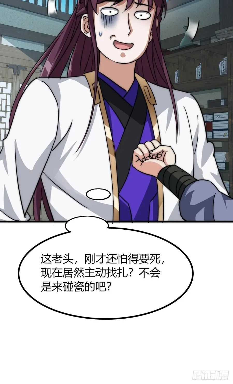 8话 给我也扎几针80