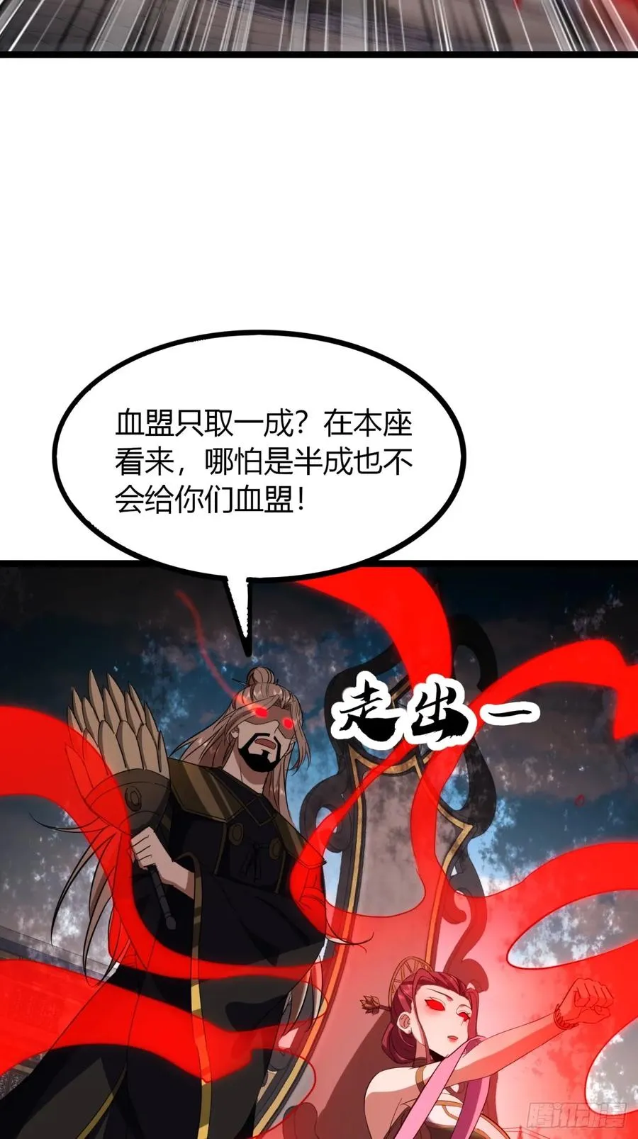 60话 老婆被抢28