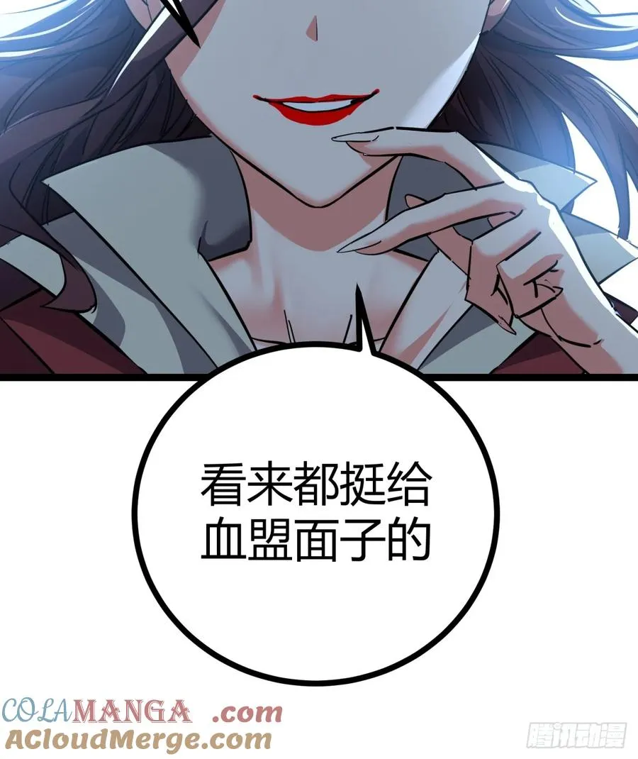49话 梦中情人24