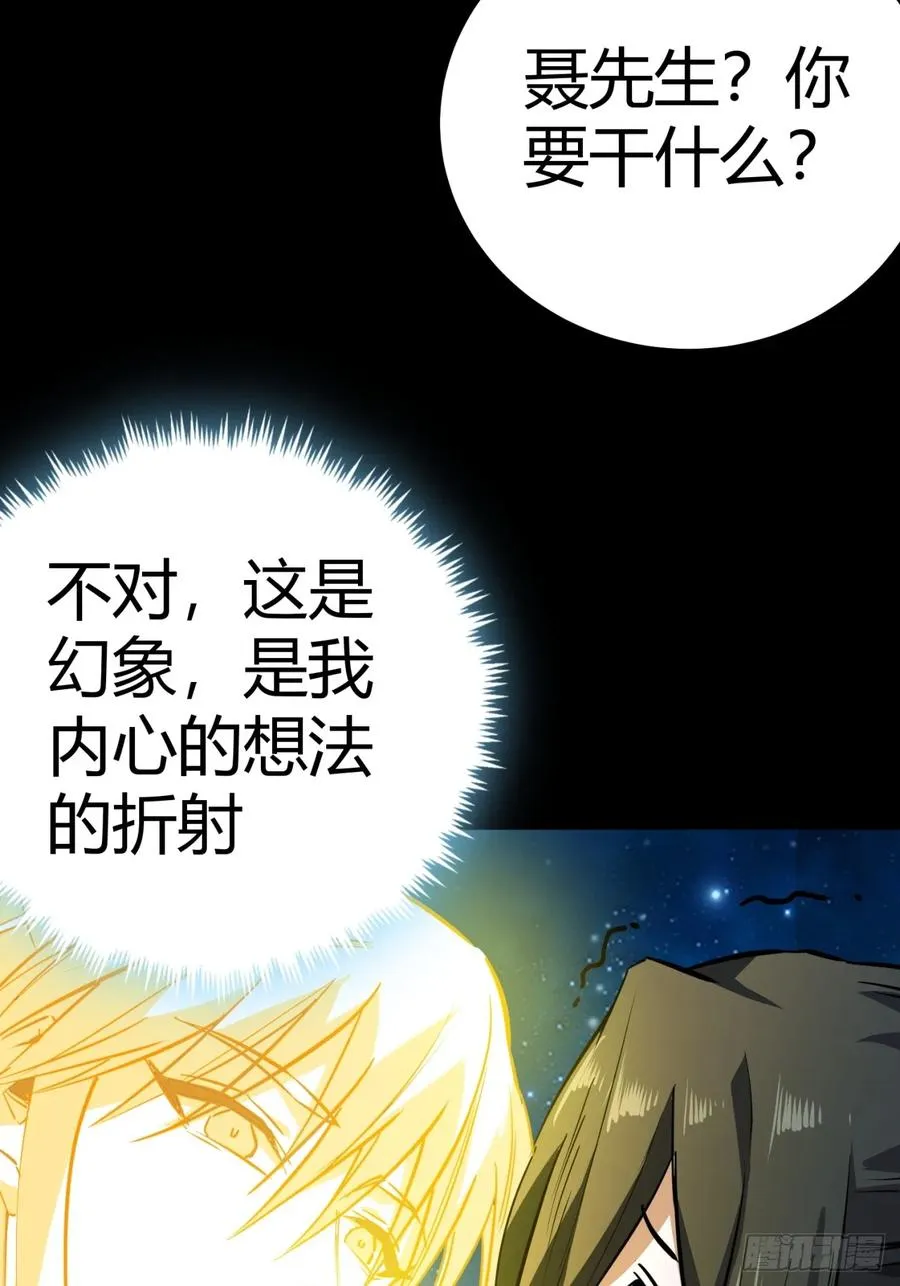 50话 爆了个球4