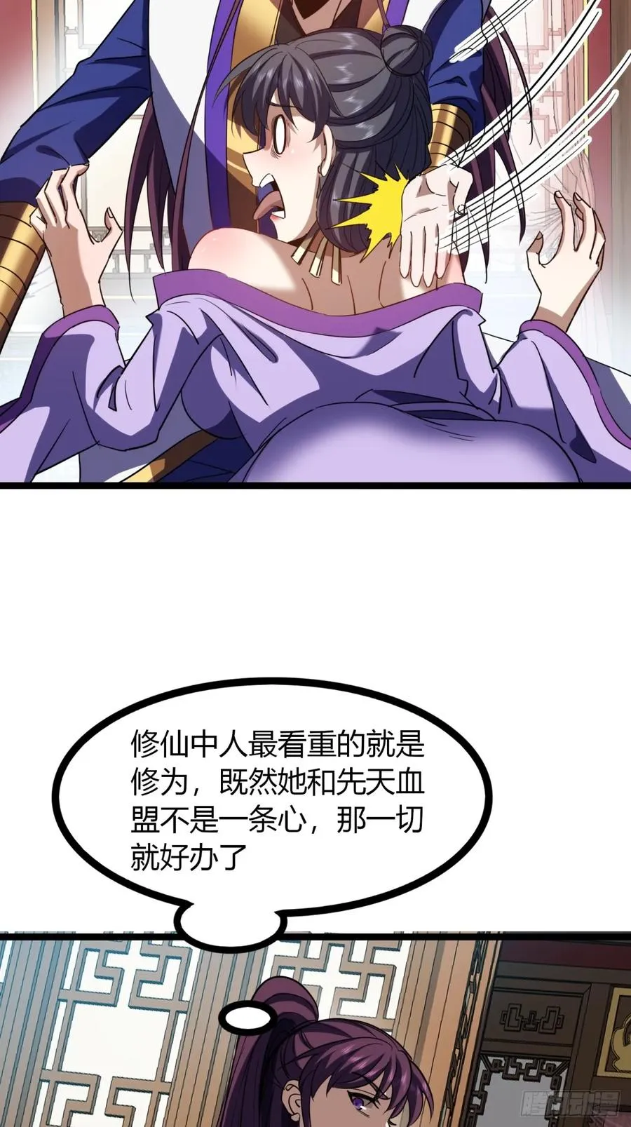 46话 选择题28