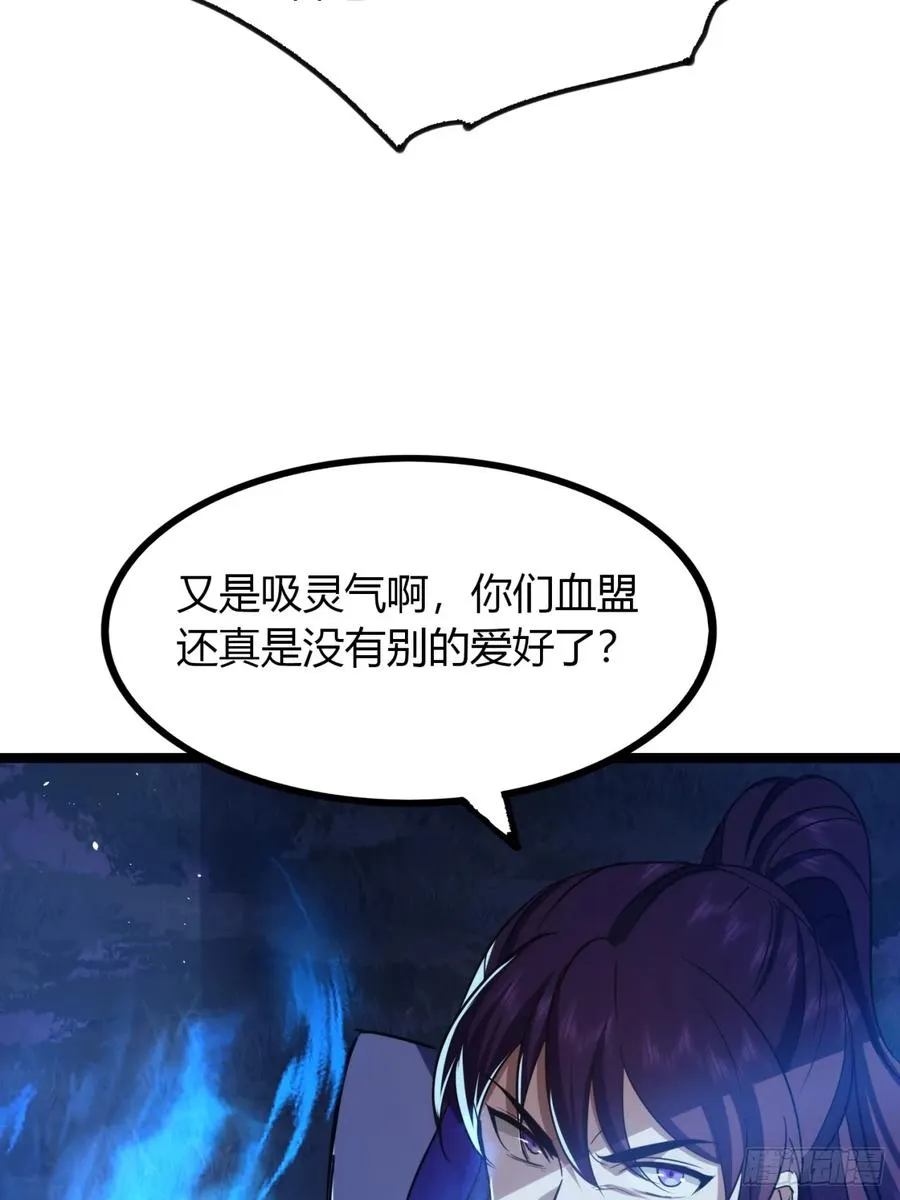 56话 早就看穿71