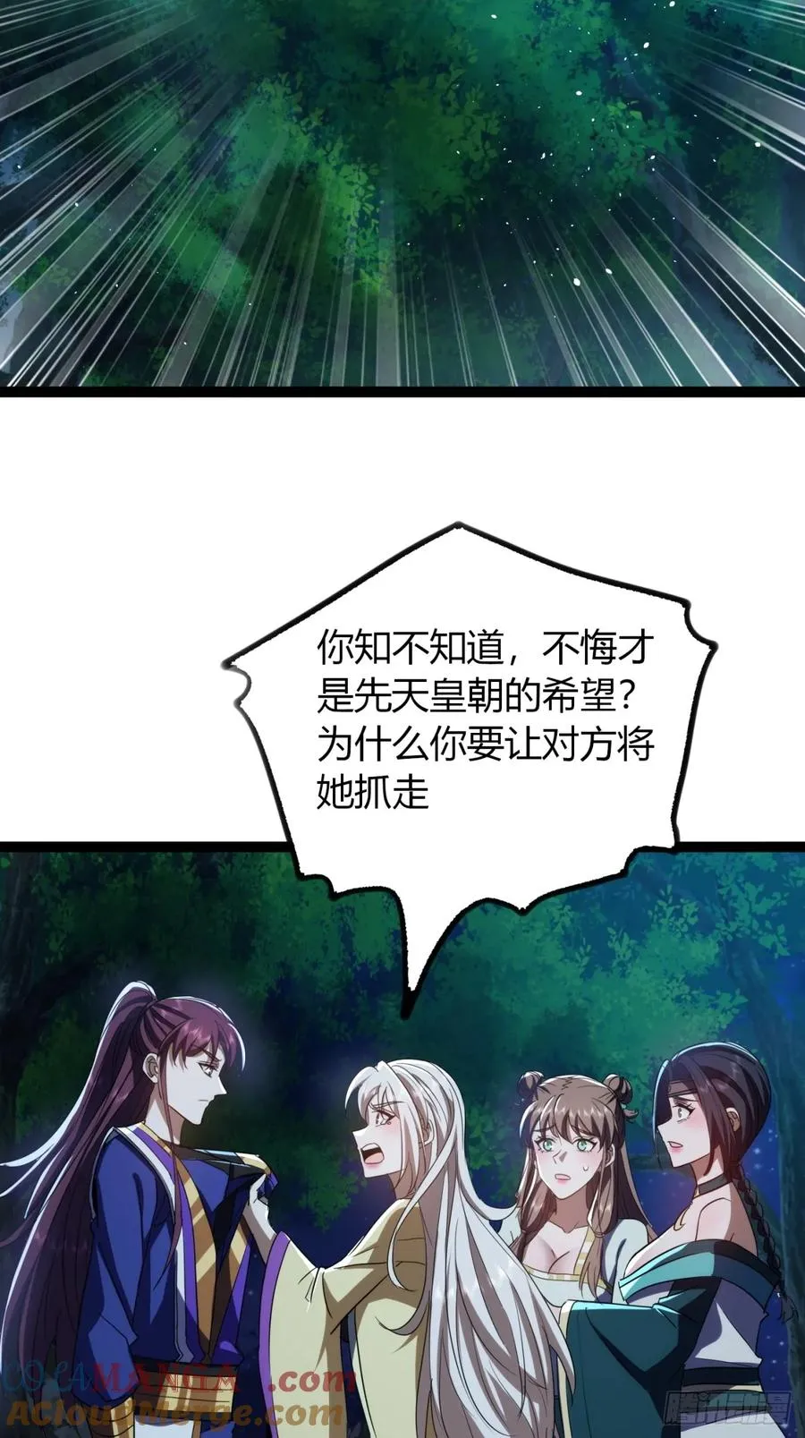 74话 大功告成18