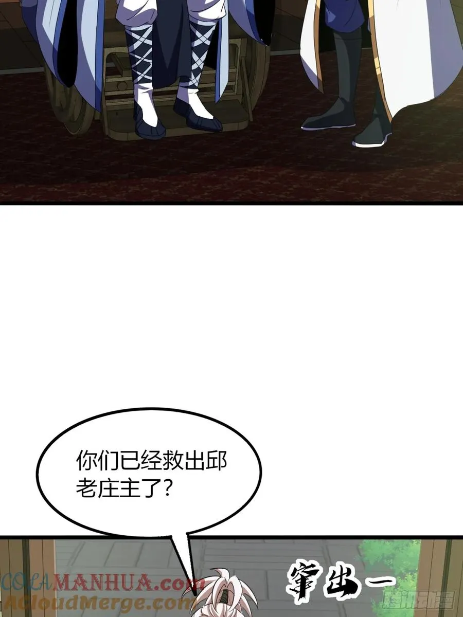 35话 一花高手39