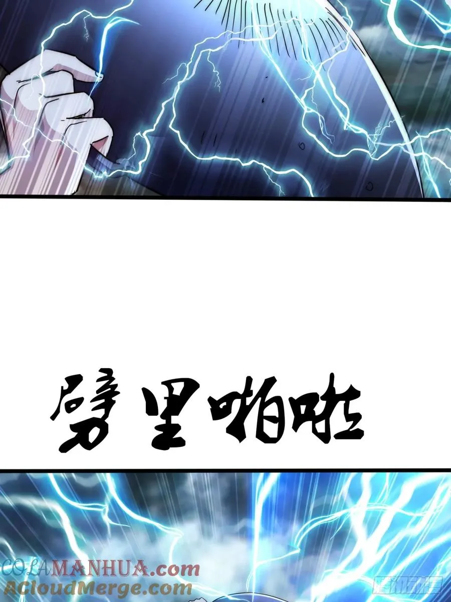 9话 数九雷劫72
