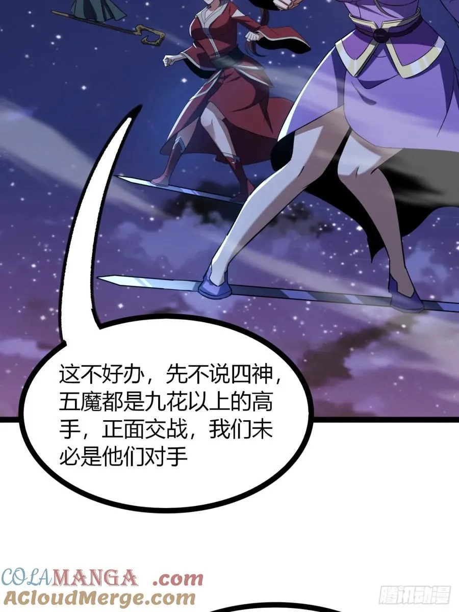 67话 这谁顶得住？18
