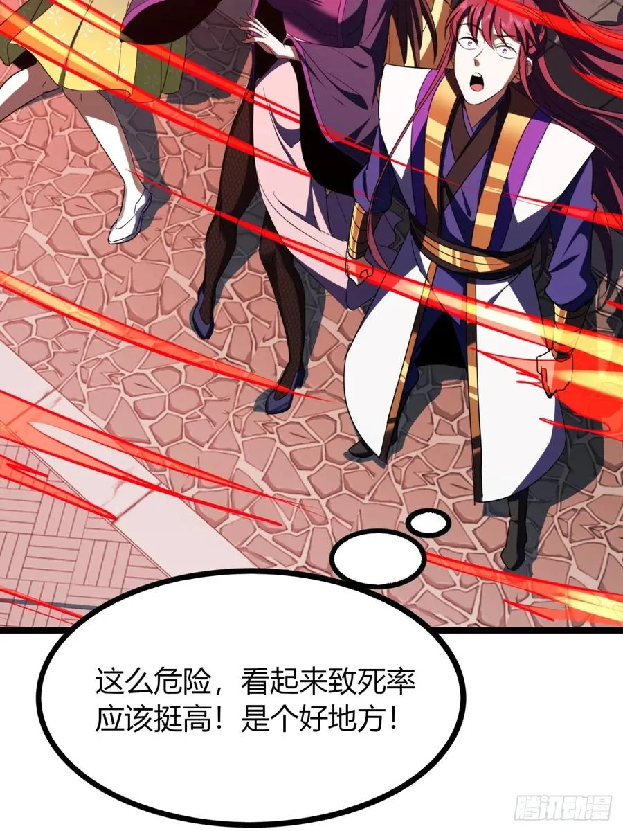 56话 早就看穿31