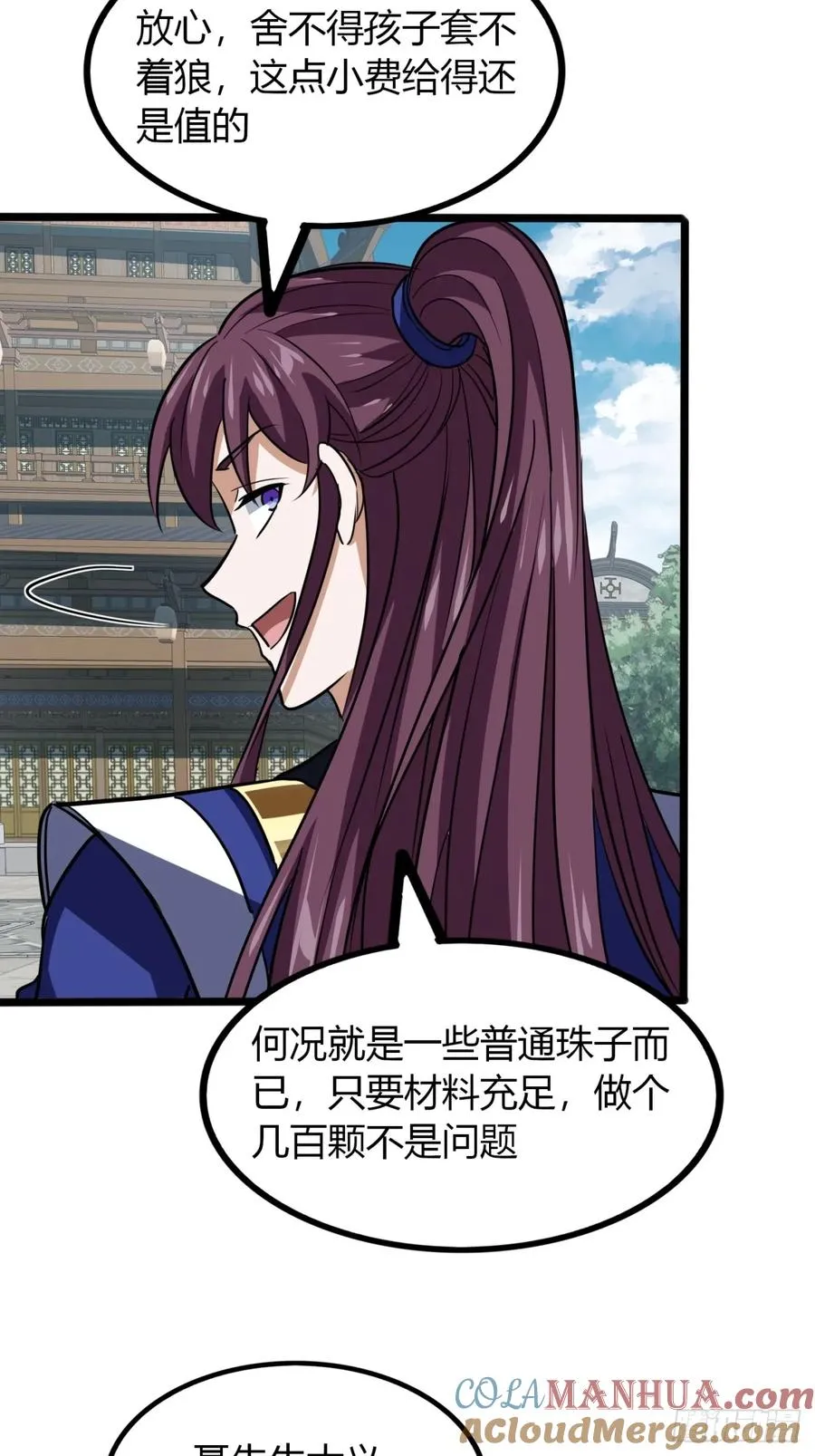 32话 自投罗网30