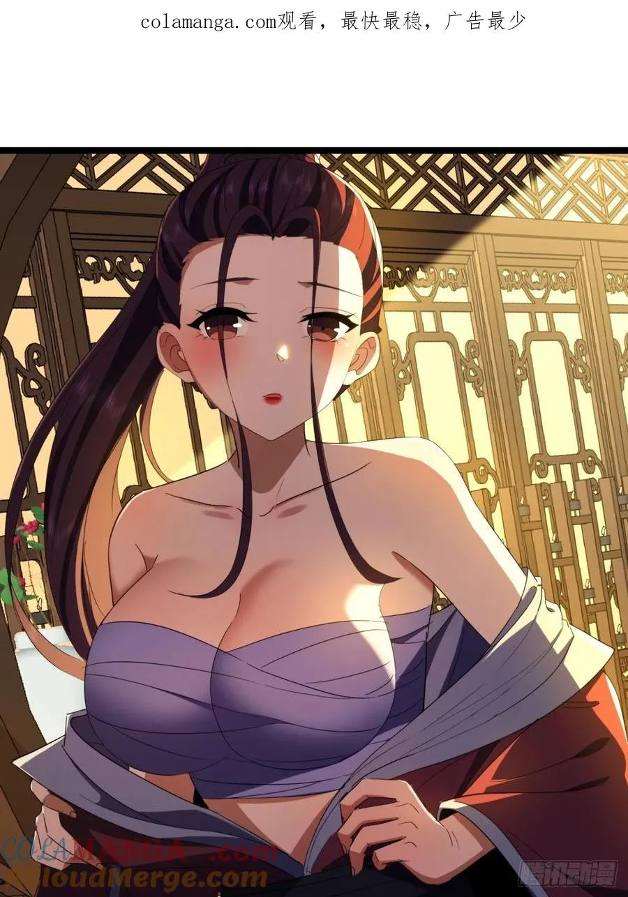 59话 相认0
