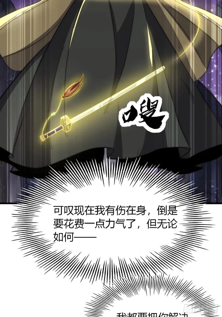 15话 仙女与妖兽46
