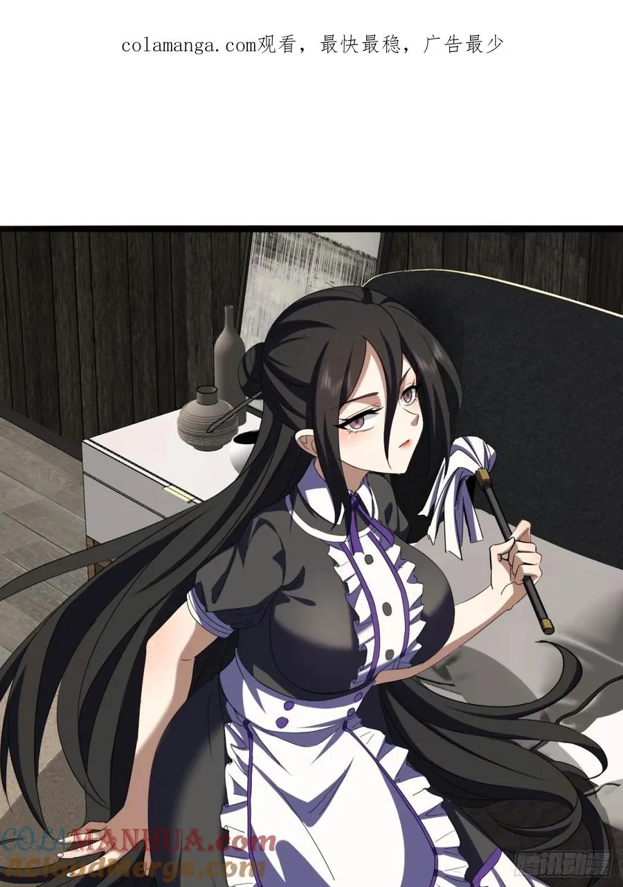 42话 打水战0
