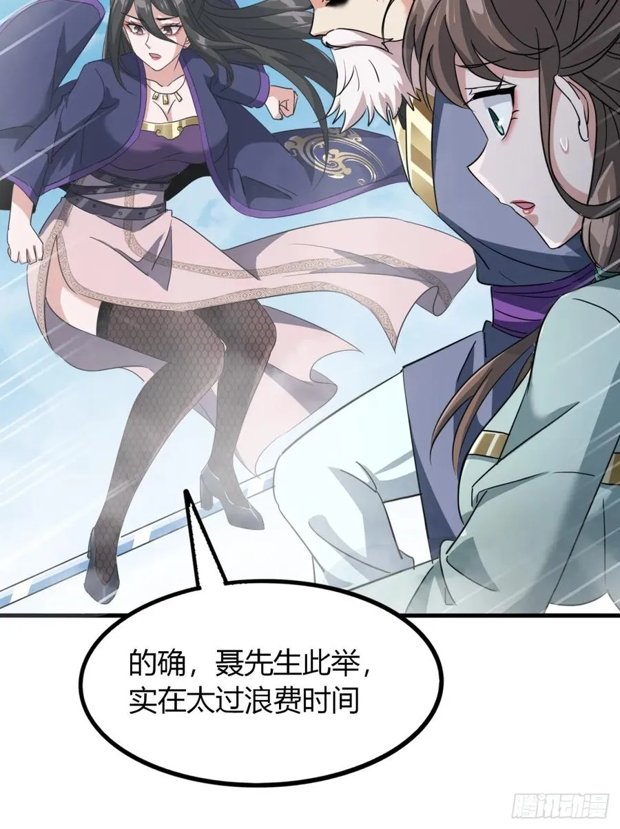 19话 修仙世界第一站32