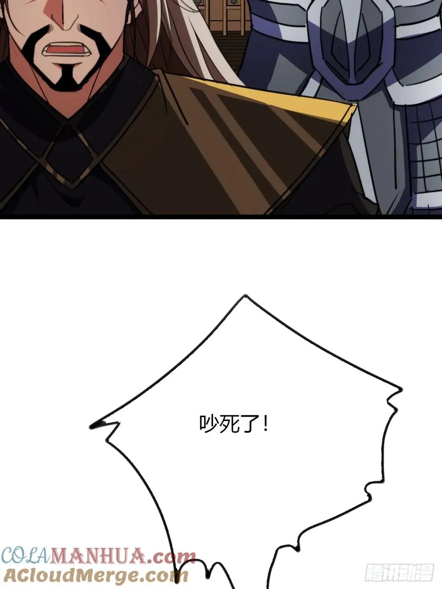 48话 硬不起来3