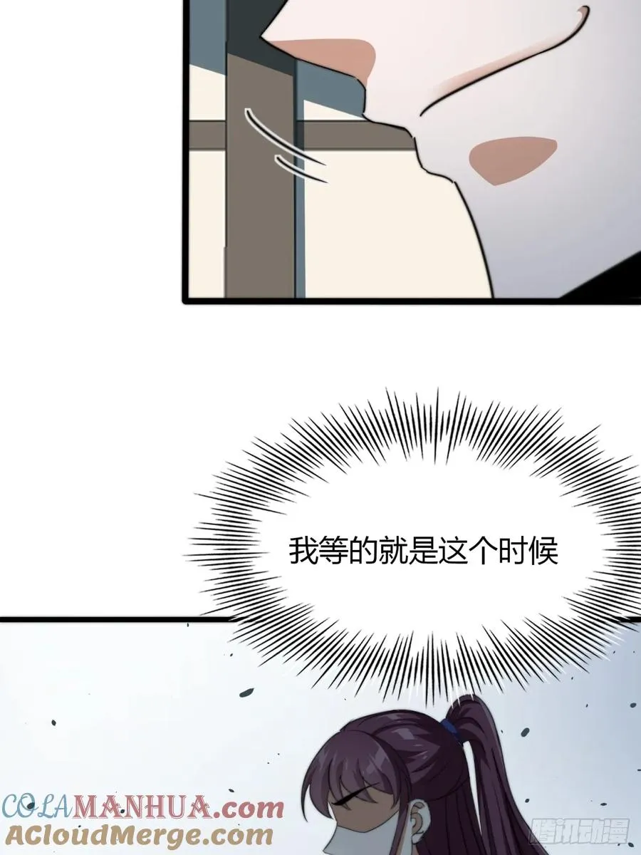 12话 帮我喂驴3