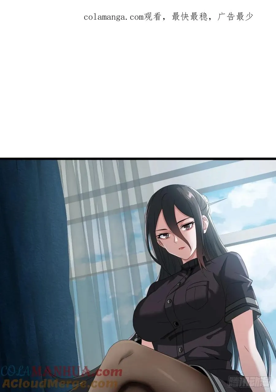 21话 这球竟然是宝物？!0
