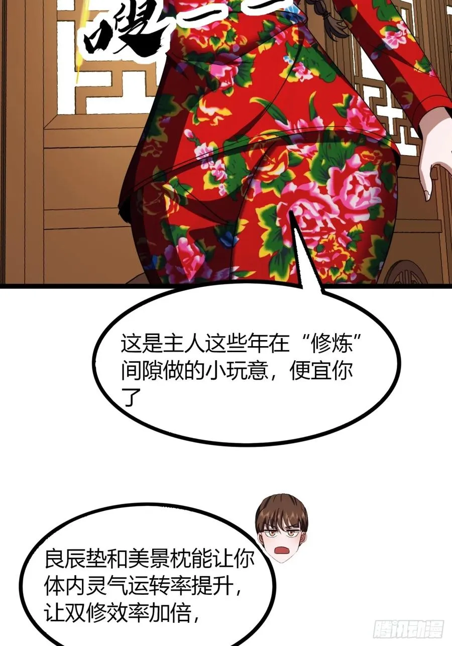 54话 要炸掉了50