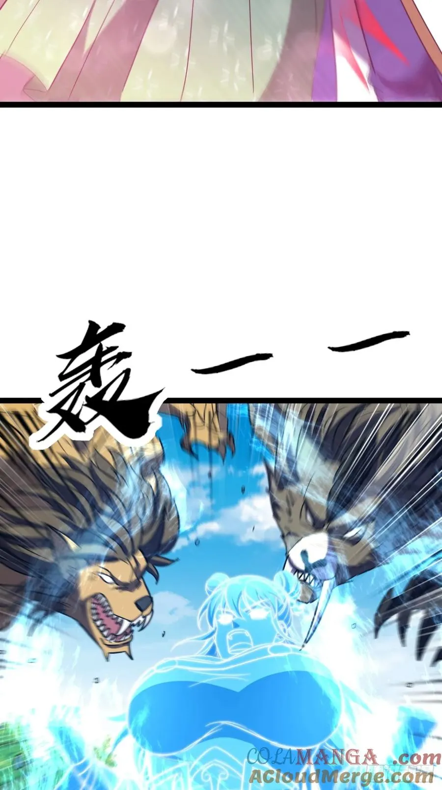 63话 手下留情12