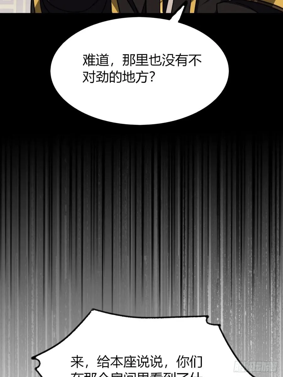 47话 做得好，下次别做64