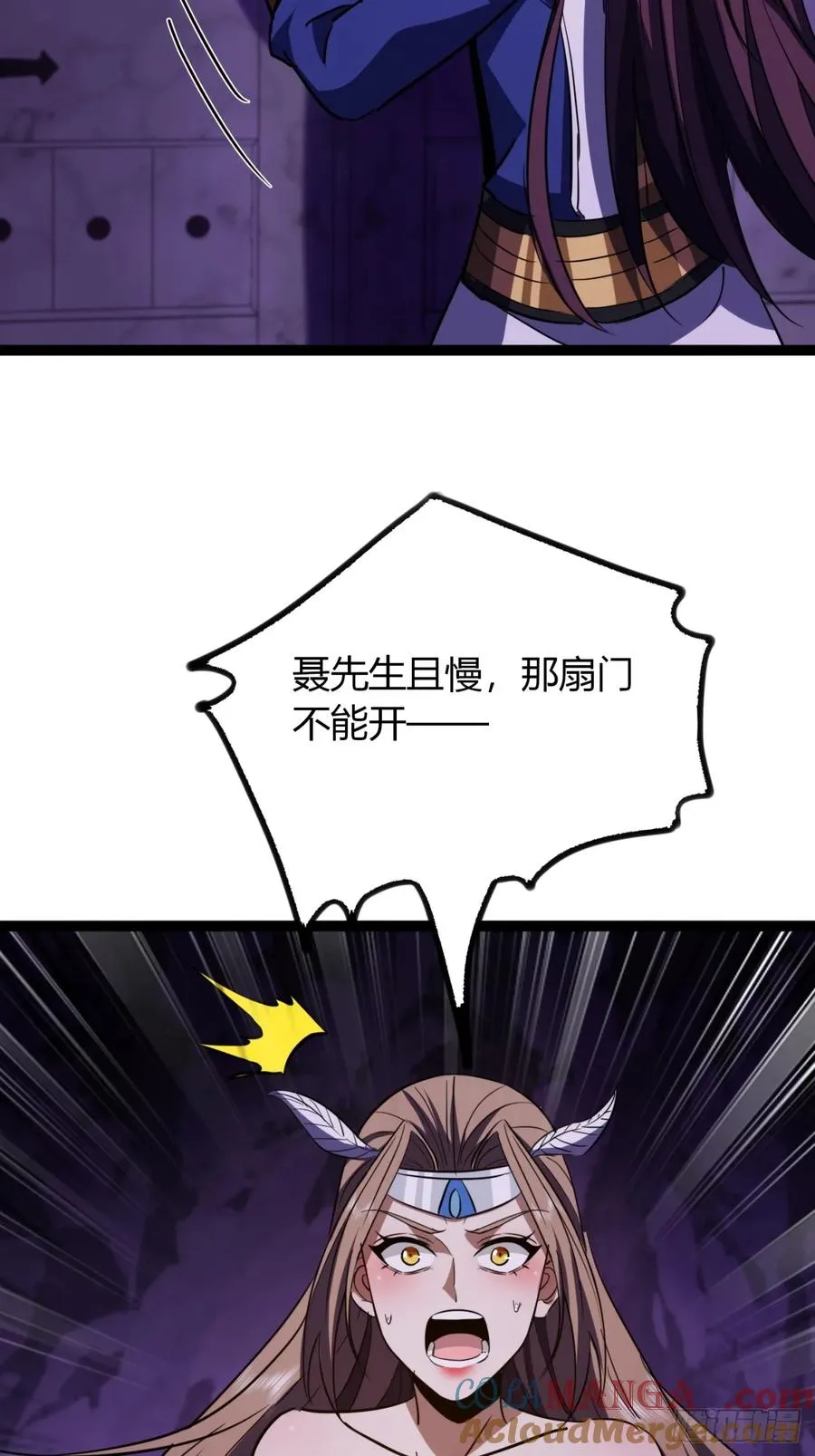 69话 幼兽状态69