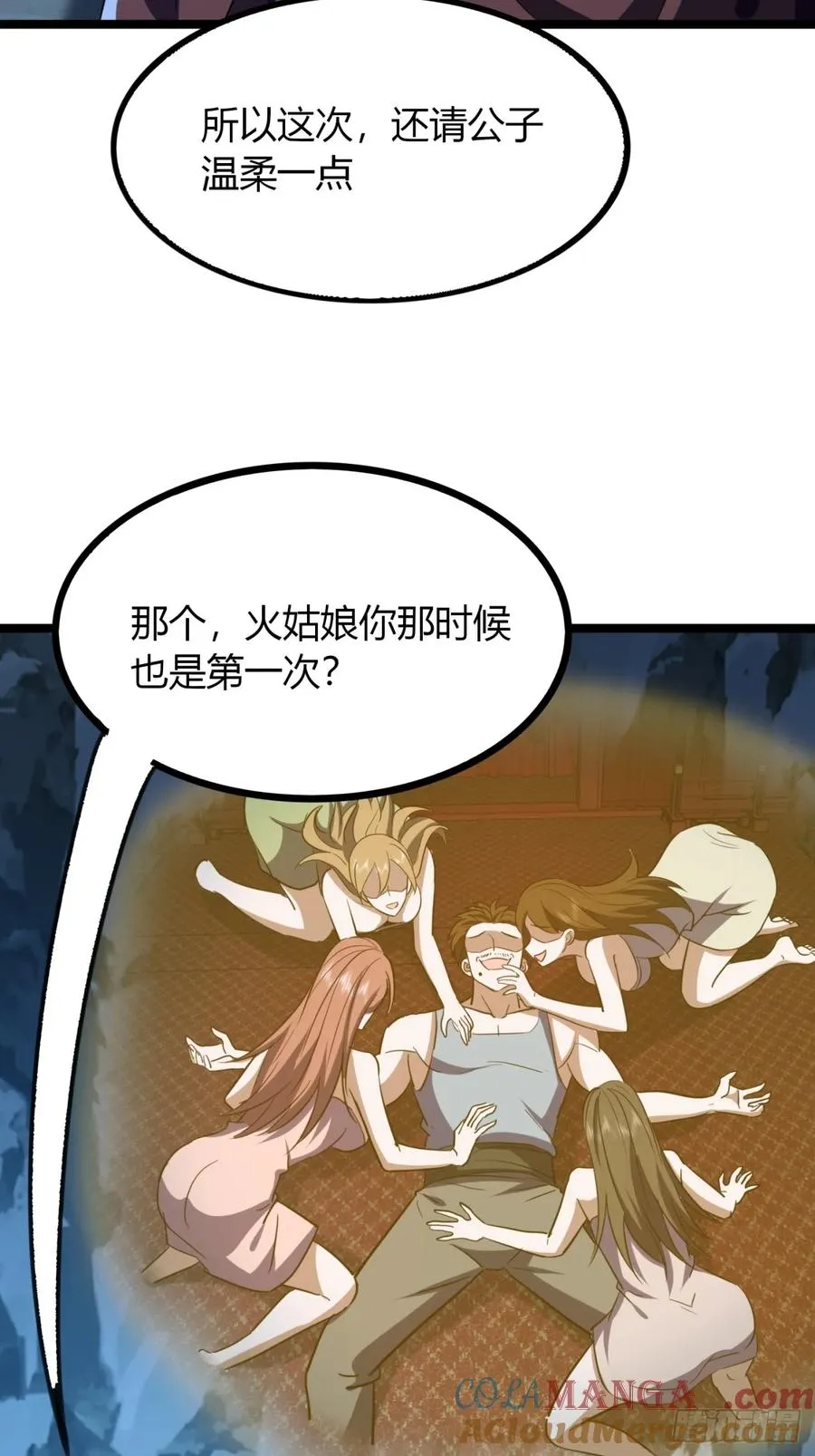 62话 真正的弥天12