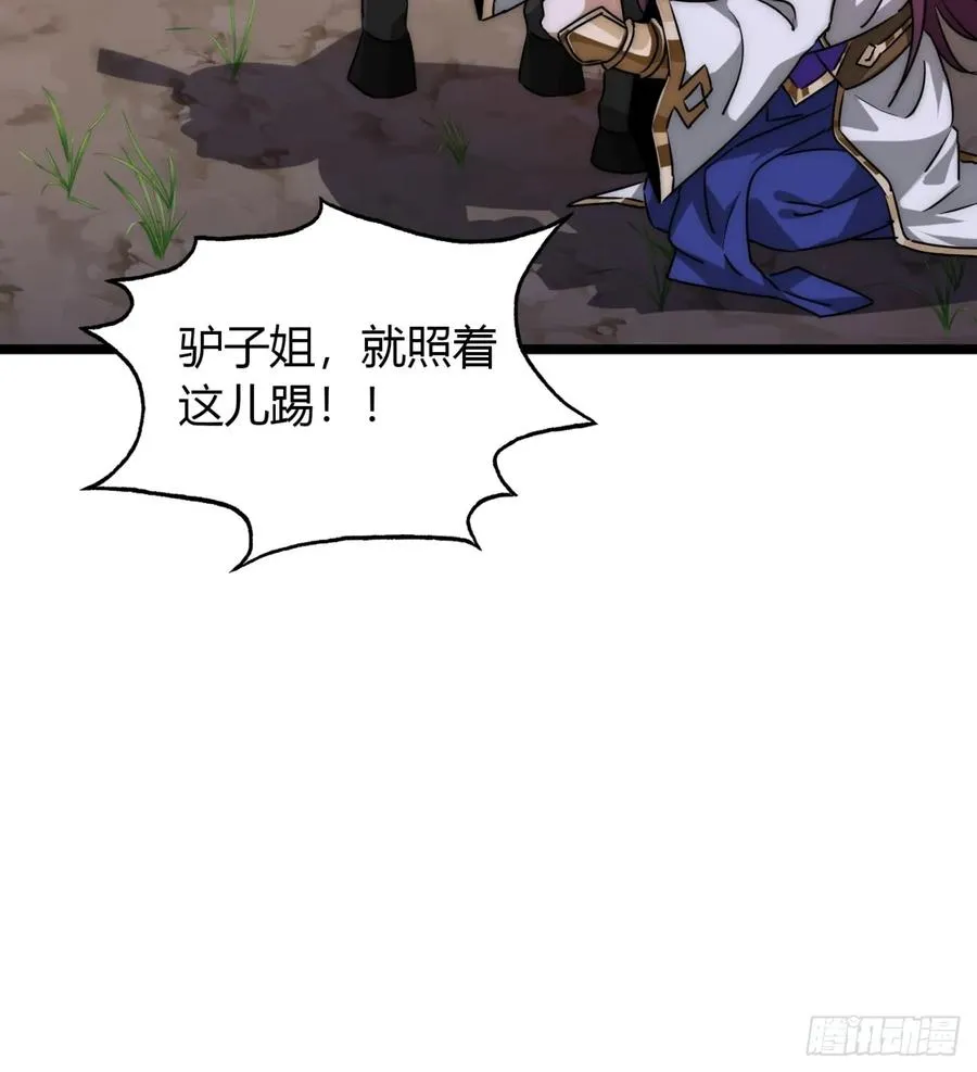 1话 开局全剧终28