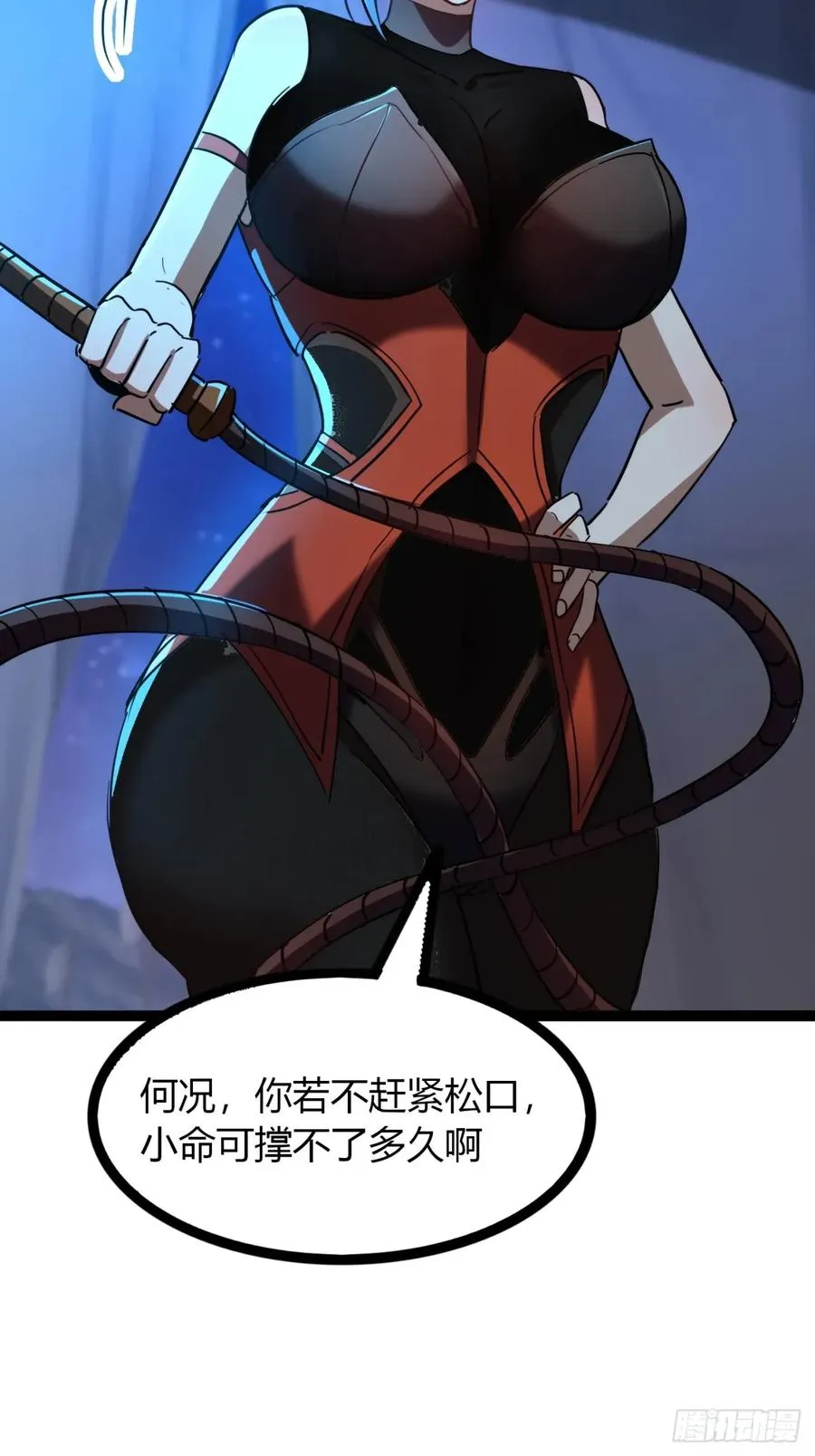 71话 老婆吃醋79