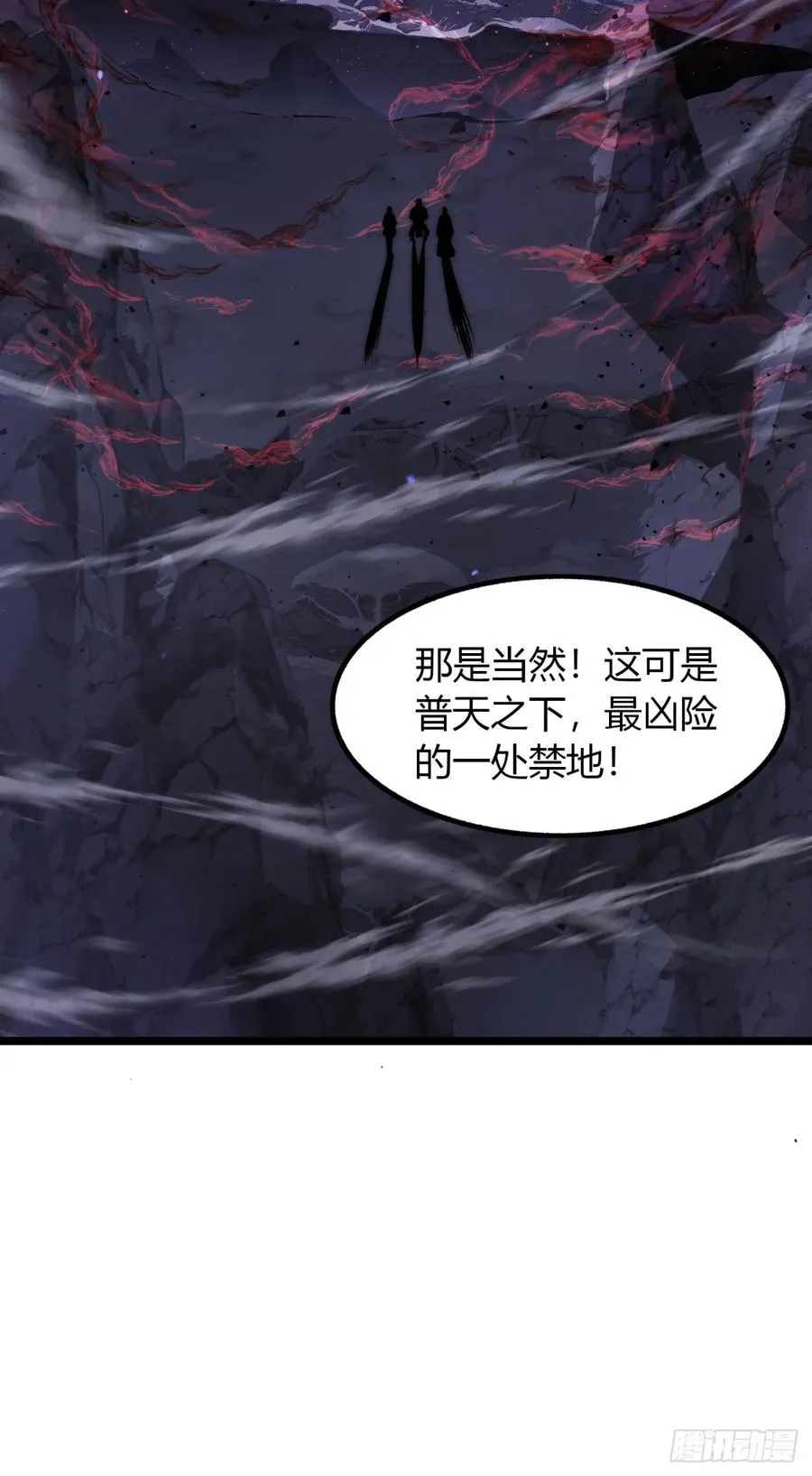 1话 开局全剧终37