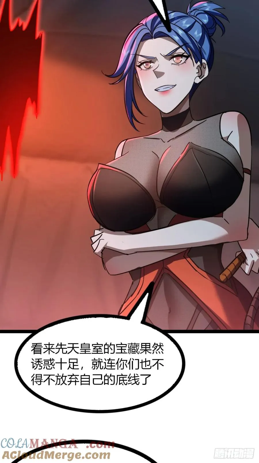 71话 老婆吃醋84