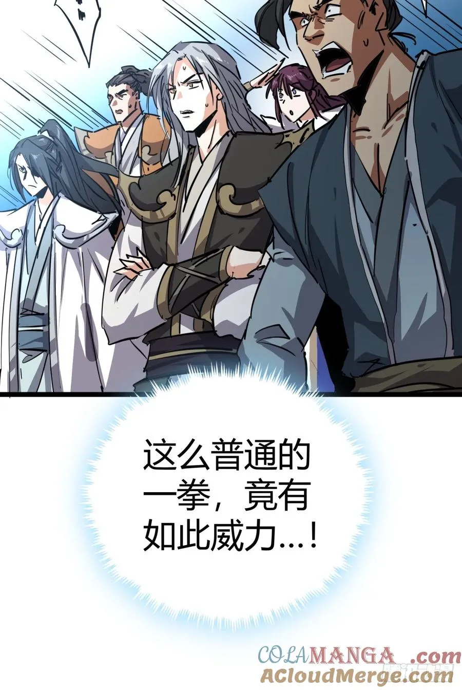 49话 梦中情人36