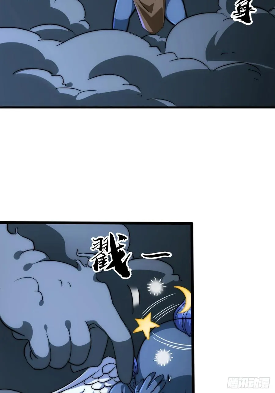 6话 雷轰归位61