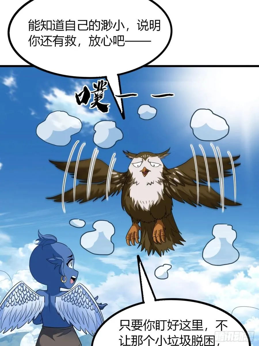 19话 修仙世界第一站16