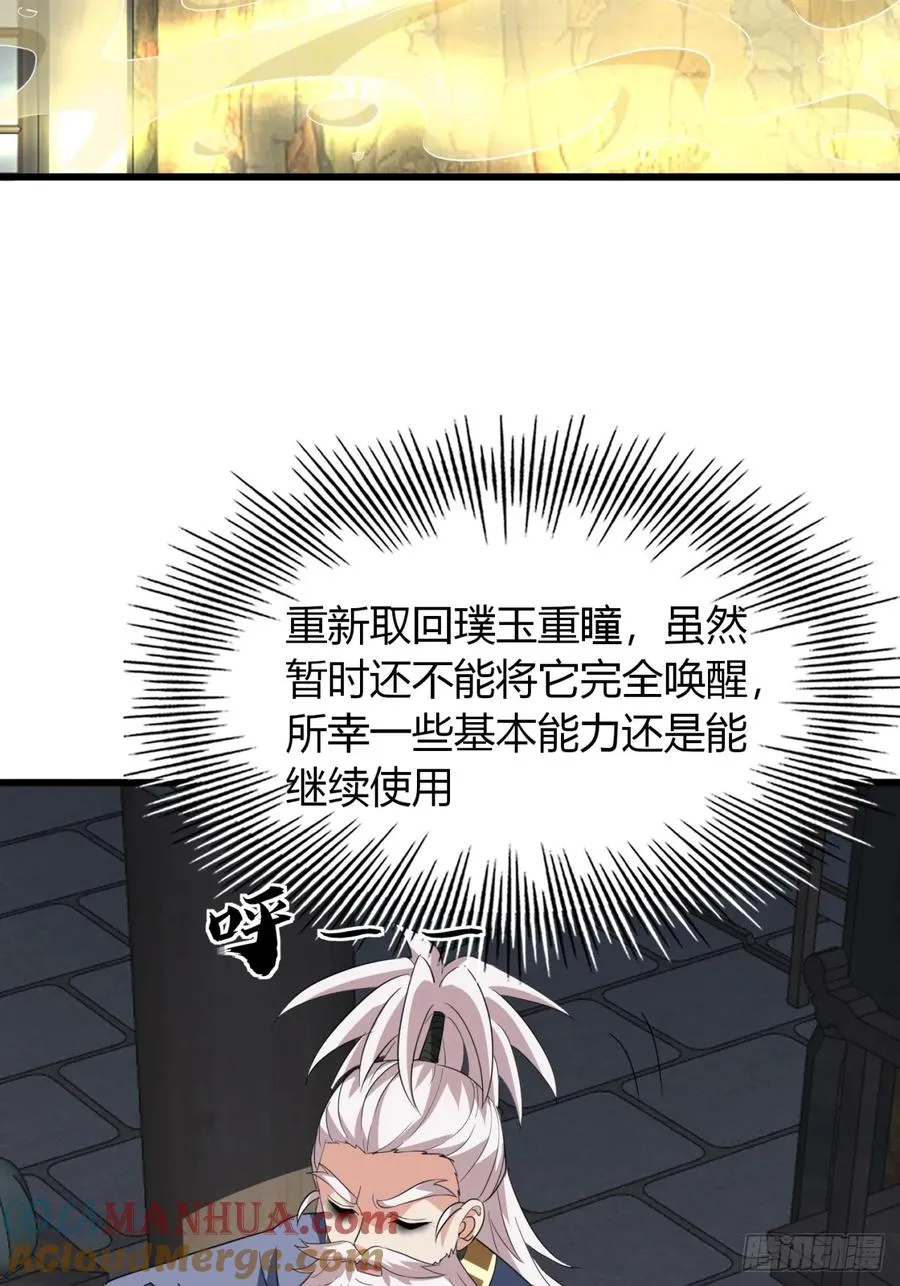 18话 外面的世界很精彩27