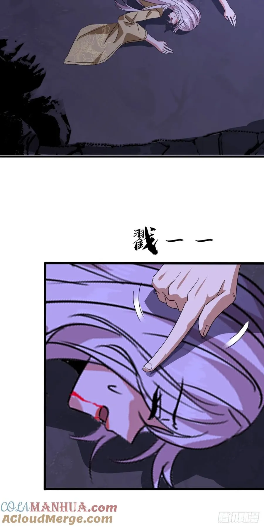 16话 怒气值加满54