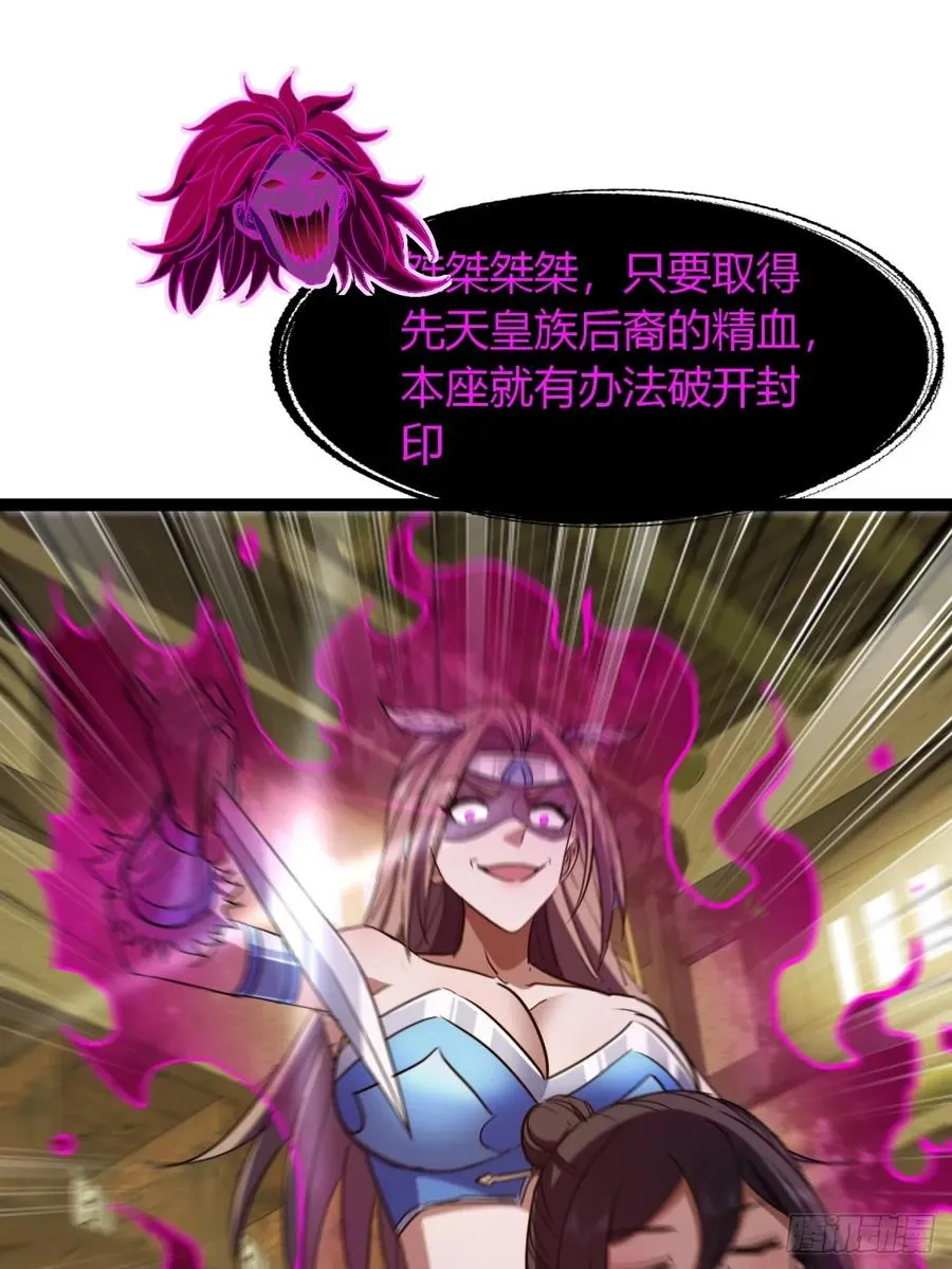 66话 蛊惑之术2