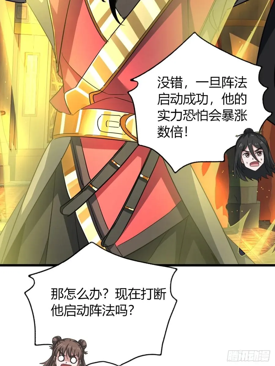 34话 极限甩锅16
